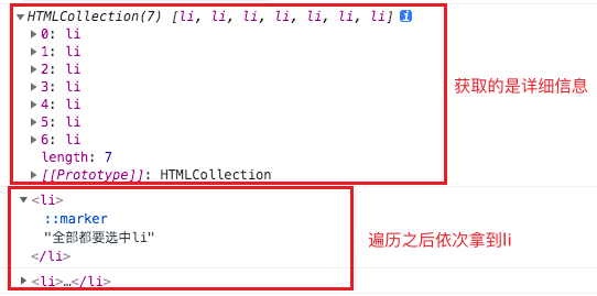 js中获取元素选择器的几种方式_js元素选择器-CSDN博客
