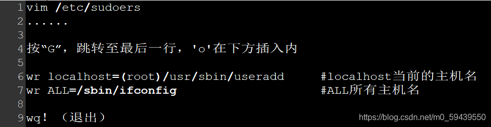 系统安全及应用