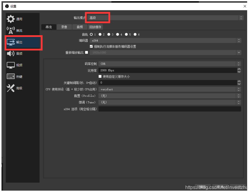 Obs 直播多路推流 海阔天空 程序员秘密 程序员秘密 Obs 直播多路推流 海阔天空 程序员秘密 程序员秘密