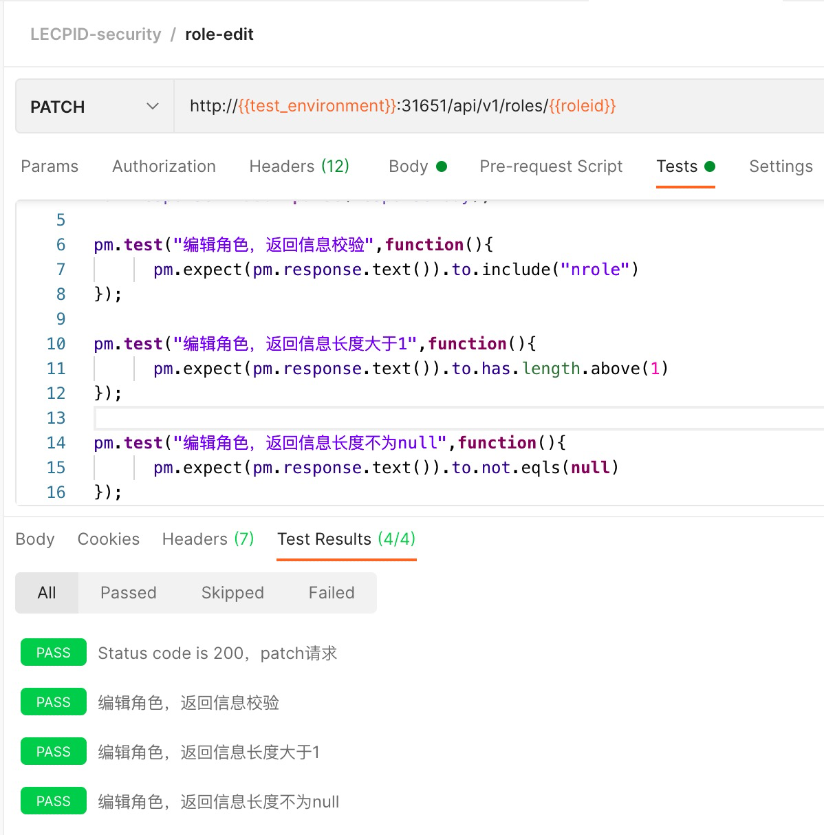 postman interface test & restful API test - Programmer Sought