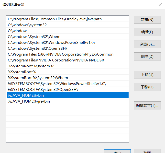  java jdk 16 0 2 jdk16 0 2 csdn 