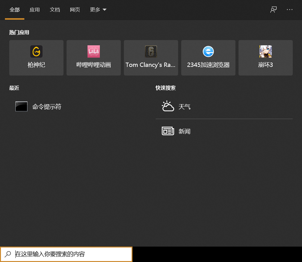 关于Java jdk-16.0.2的安装全过程详解(虚空万藏)_jdk16.0.2-CSDN博客