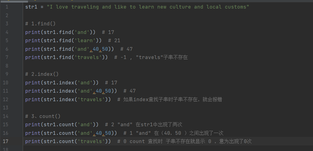 字符串的常用操作方法_字符串操作方法-CSDN博客