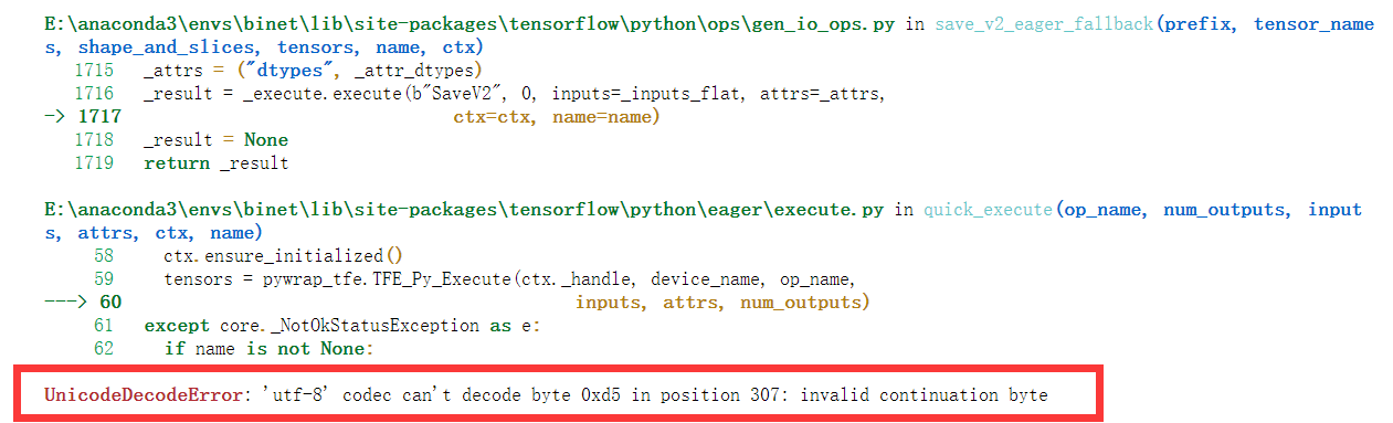 深度学习保存模型save_model：UnicodeDecodeError:‘utf-8 codec can not decode byte 0x5d in position 307:invalid