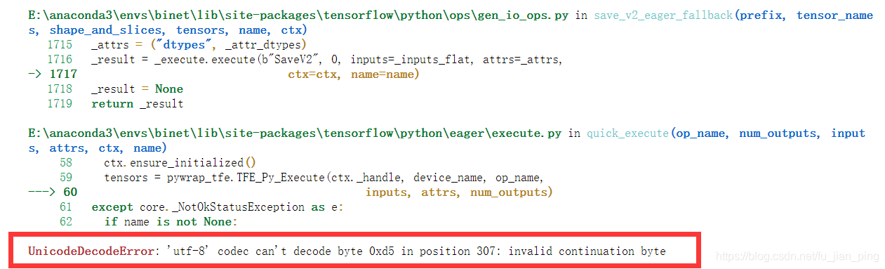 深度学习保存模型save_model：UnicodeDecodeError:‘utf-8 codec can not decode byte 0x5d in position 307:invalid