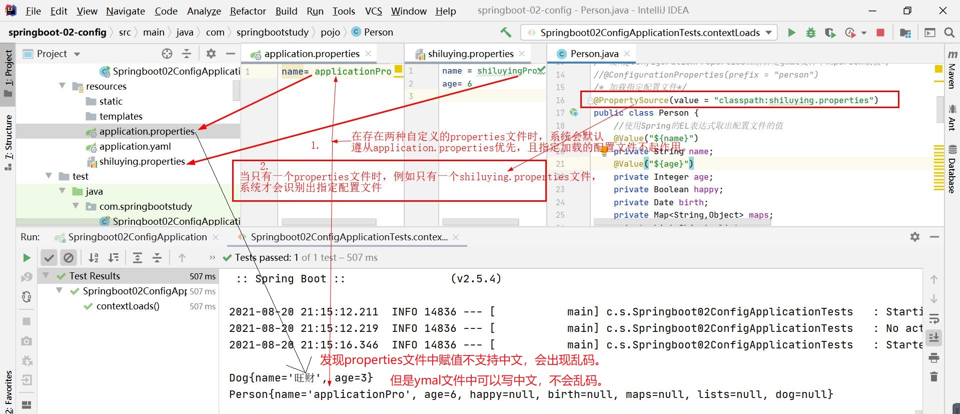 在yaml中给属性赋值的几种方式_yaml变量赋值CSDN博客