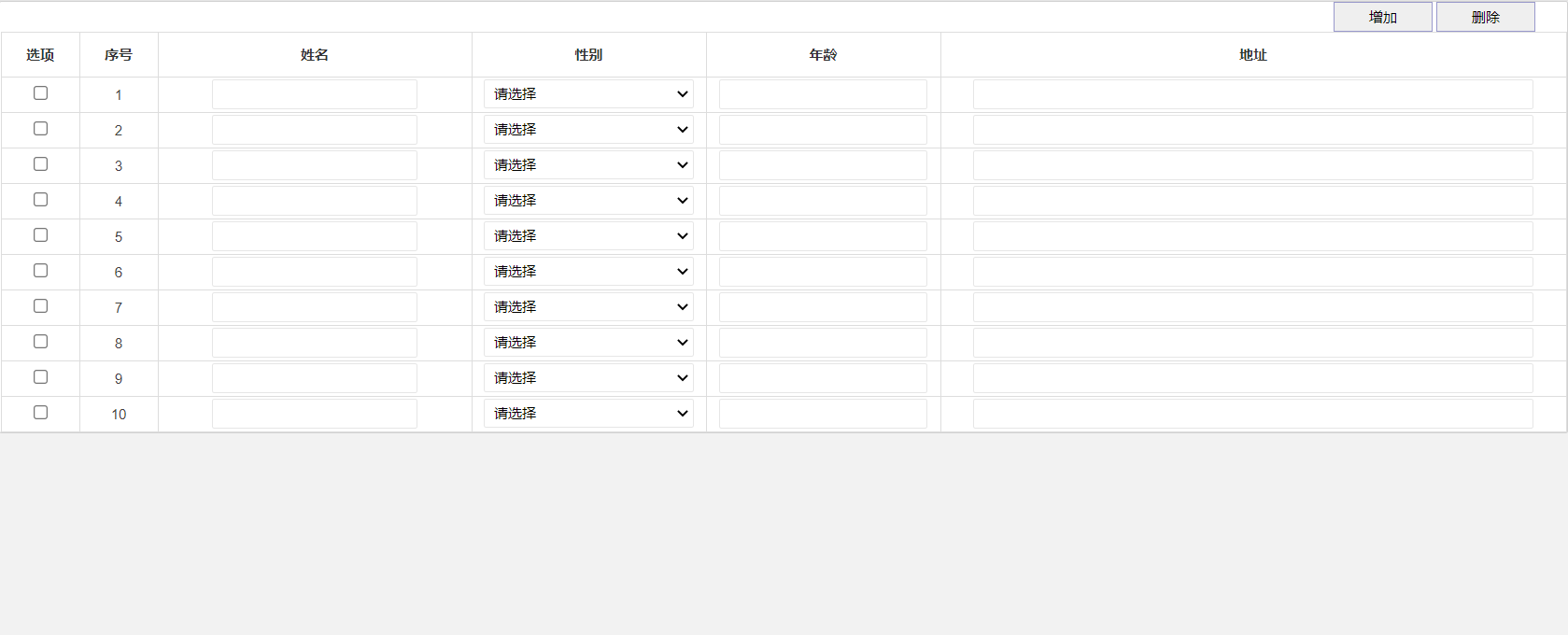 纯JS table动态增加行_Desultory丶夜涂的博客-CSDN博客_table动态添加一行