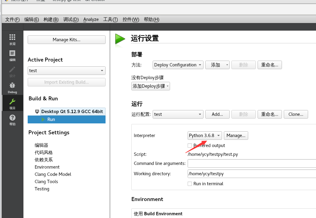 centos7下qt creator python配置_centos libxcbxinerama0CSDN博客