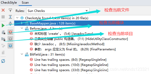 IDEA插件系列(62):CheckStyle-IDEA插件——对Java文件的实时和按需扫描_checkstyle-idea插件下载-CSDN博客