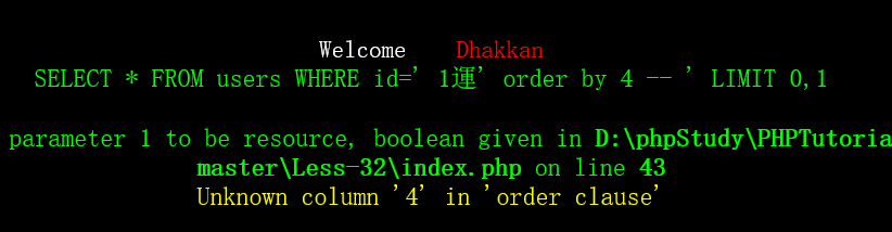 sql注入详解_sq注入教程