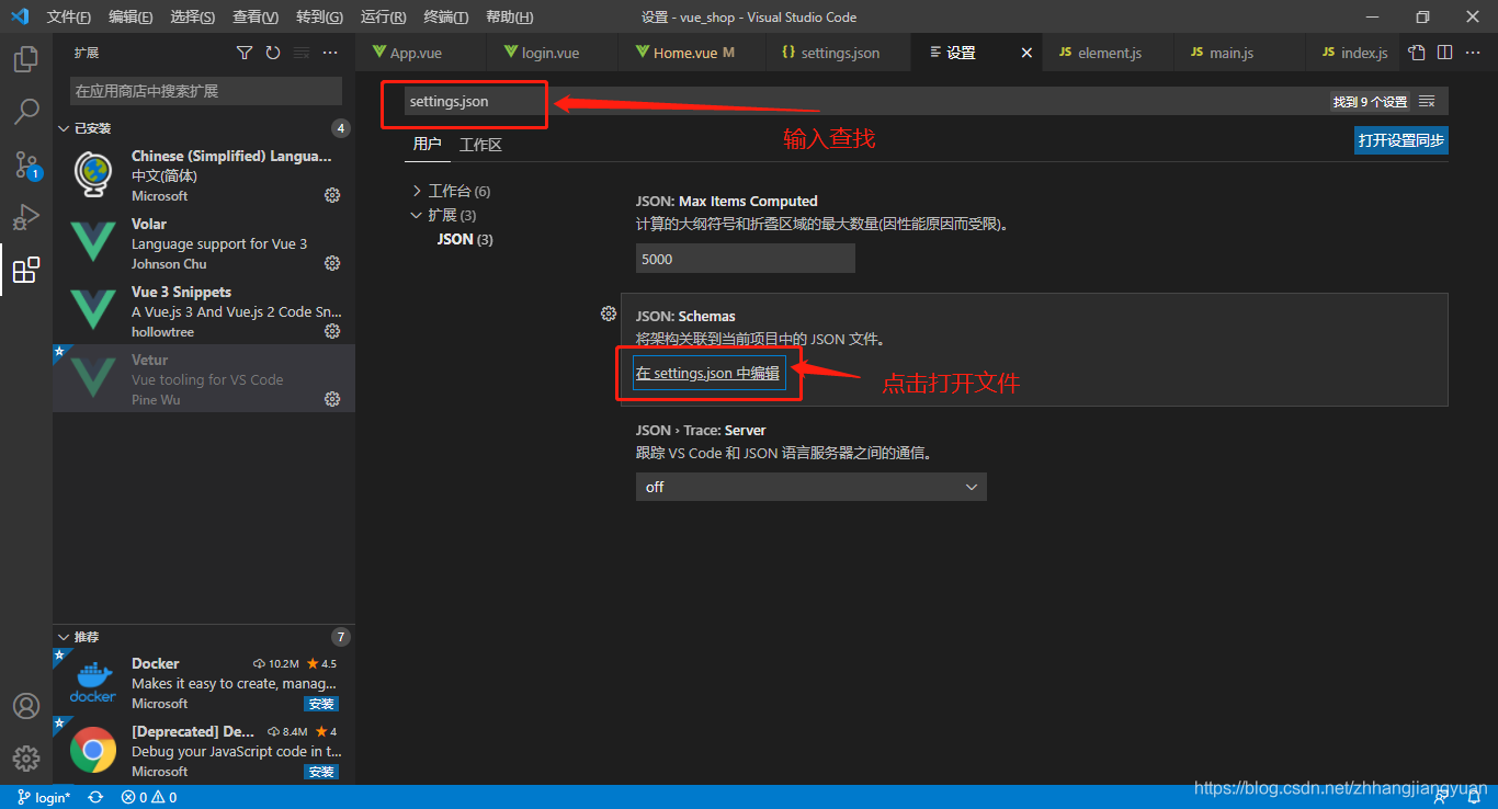 Vscode代码自动补全html标签 Css样式属性值 修改配置文件即可完成 无需插件 Zhhangjiangyuan的博客 Csdn博客