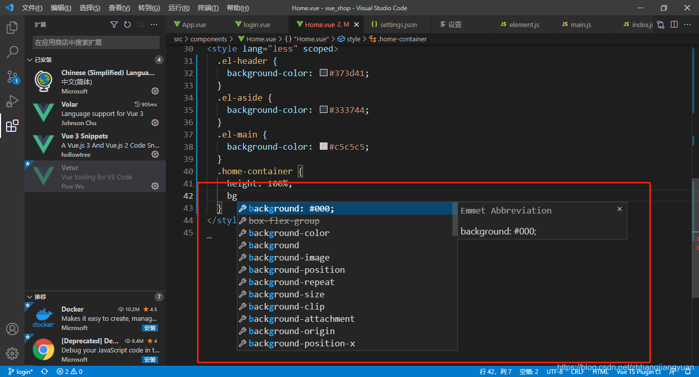 VSCode代码自动补全html标签、css样式属性值 - 修改配置文件即可完成 - 无需插件_识别效果图补全html代码-CSDN博客