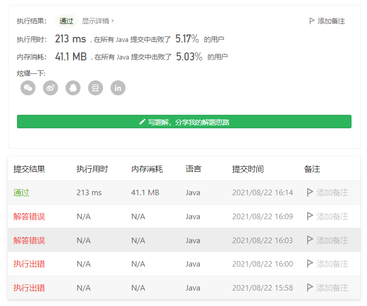 125. 验证回文串