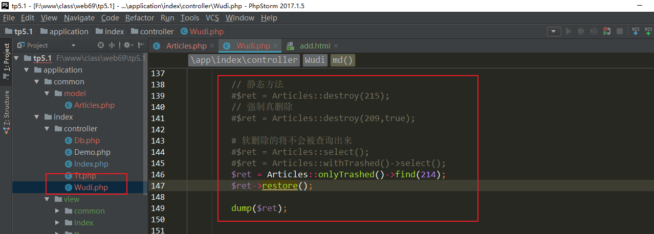 PHP_thinkPHP框架(1)