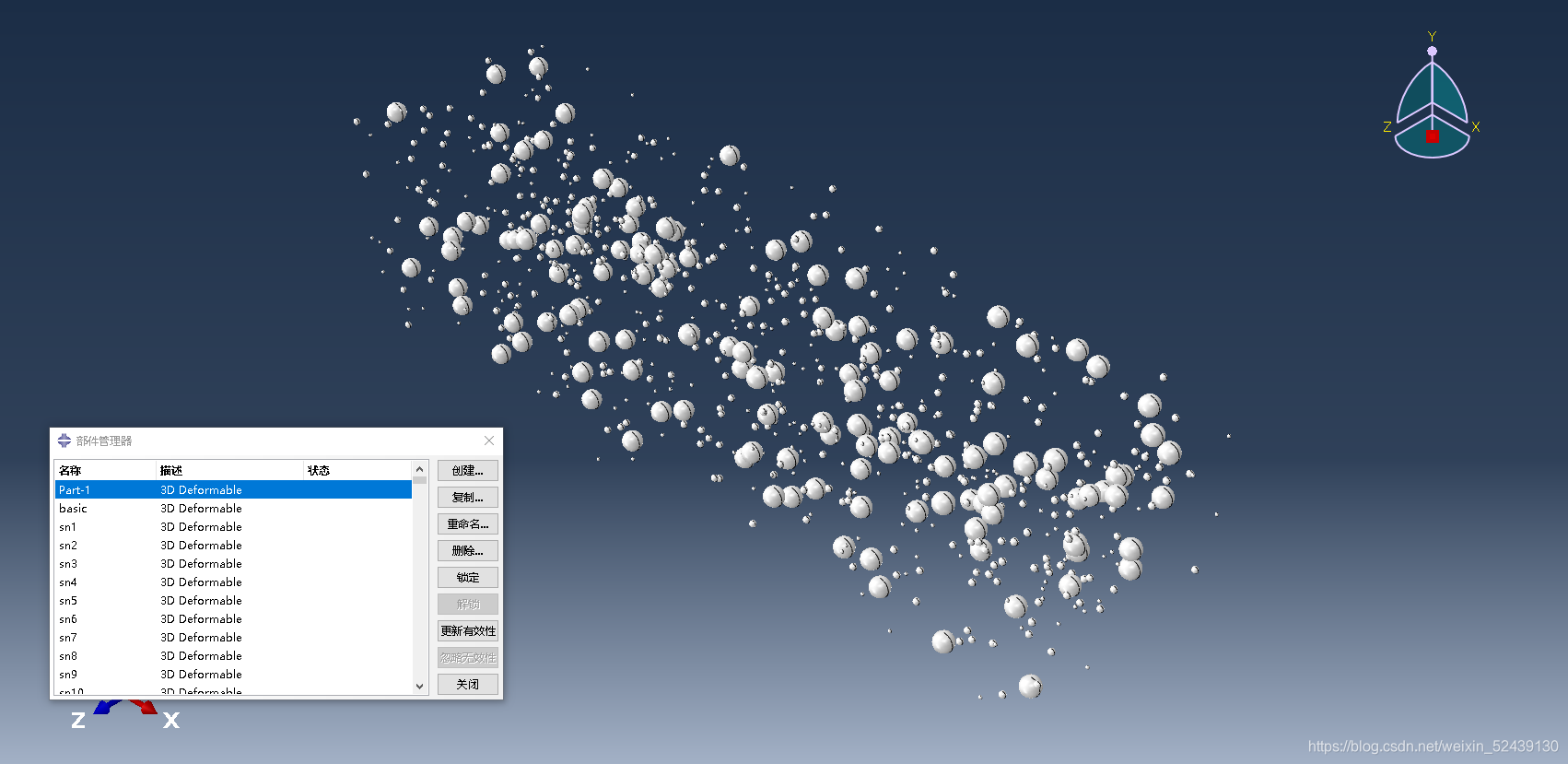 Abaqus三维骨料随机分布脚本 三种粒子 水泥沙子石子 大黄研二必过六级的博客 程序员its404 Abaqus材料随机分布 程序员its404 Abaqus三维骨料随机分布脚本 三种粒子 水泥沙子石子 大黄研二必过六级的博客 程序员its404 Abaqus材料随机分布 程序员its404
