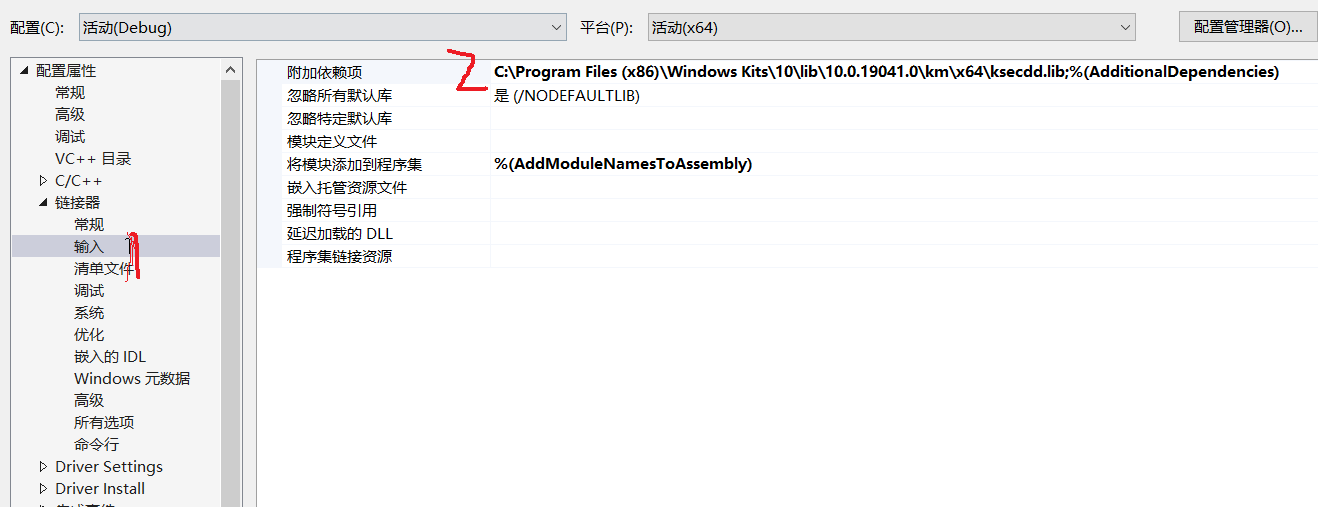 windows 驱动中使用ksecdd.sys 支持的加密操作CSDN博客