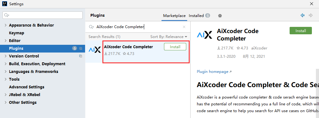 aiXcoder