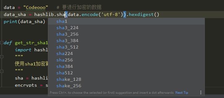 SHA算法 (sha0 sha1源码魔改)[通俗易懂]