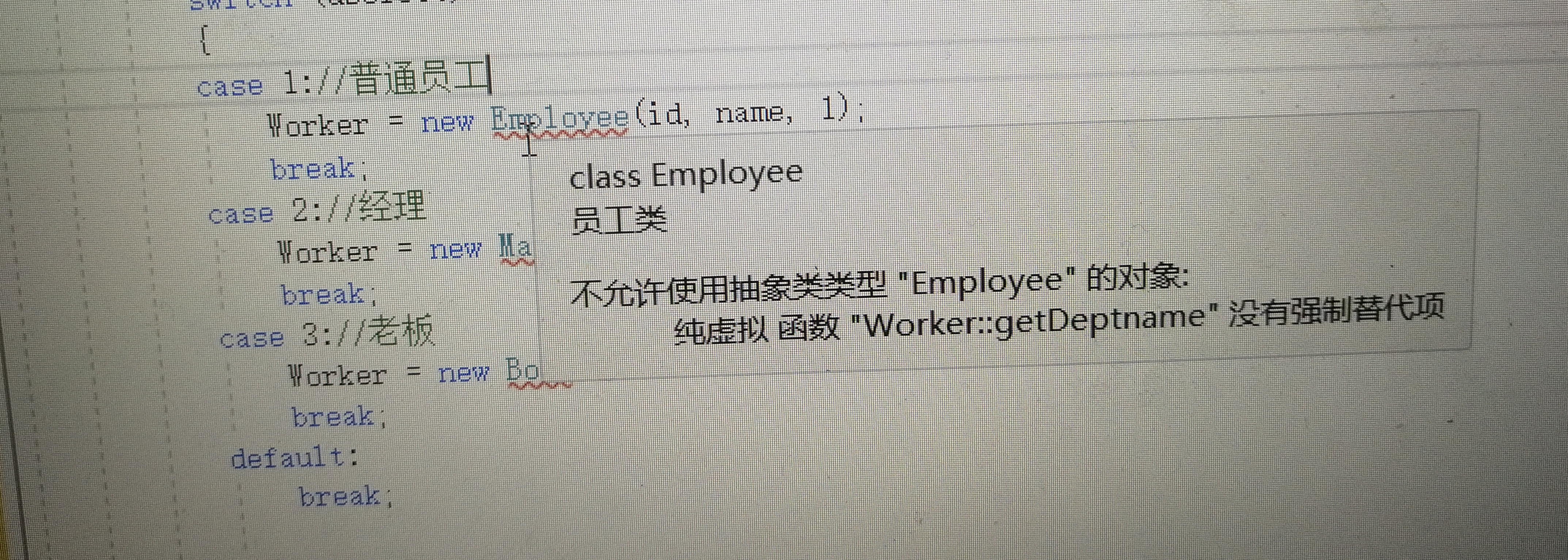 ʵԱϵͳworkerManager.cppһδ