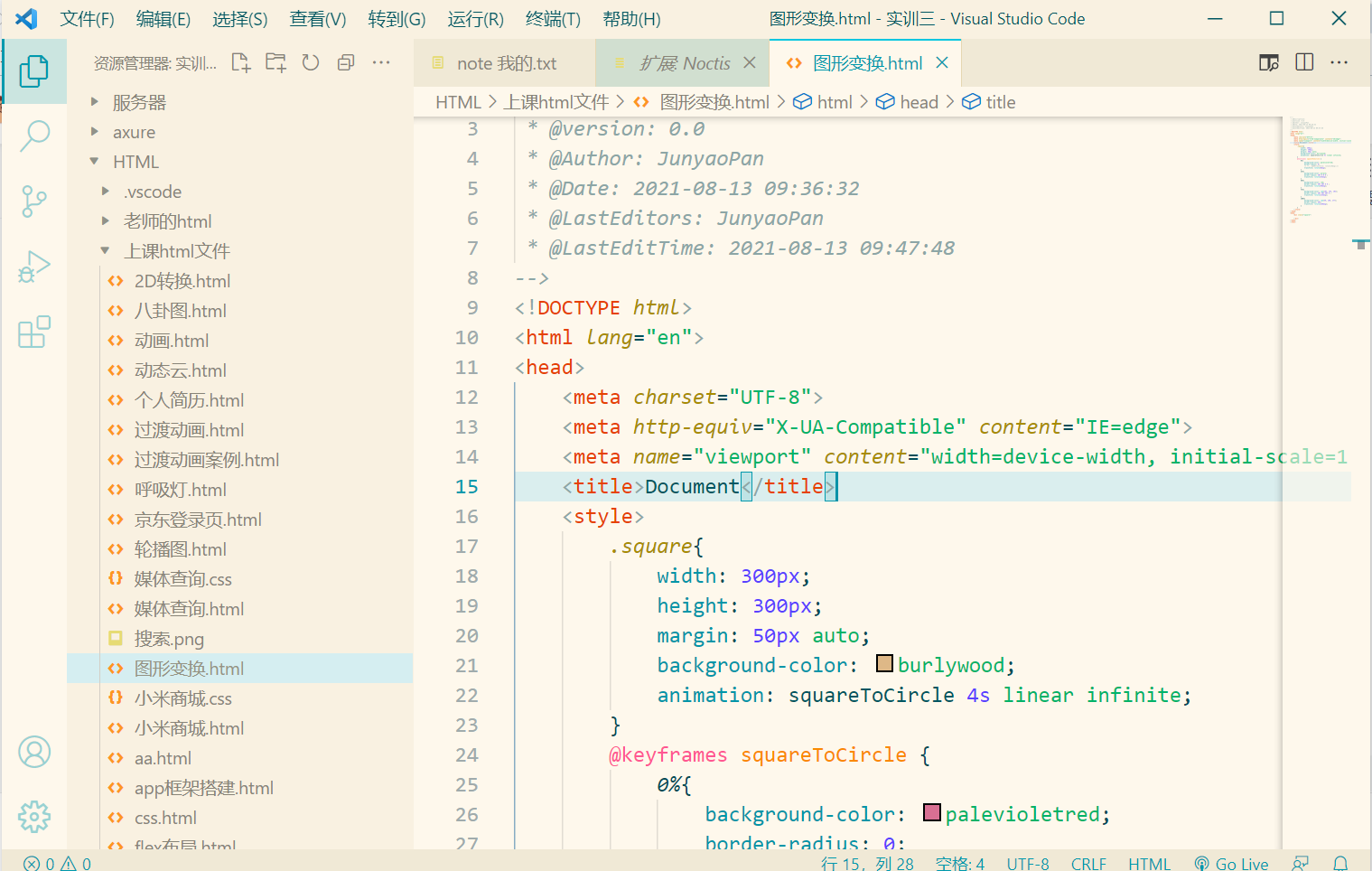 8个VSCode主题推荐，超好看