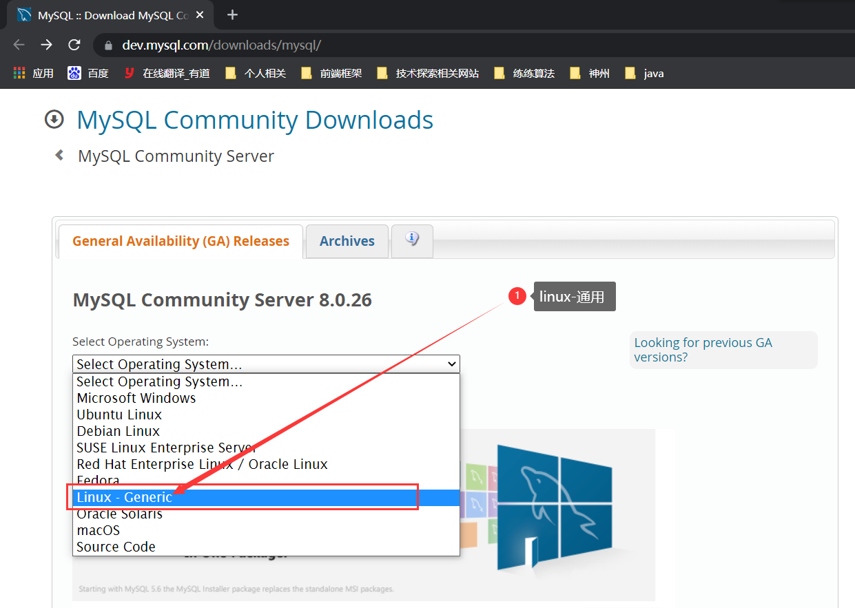 linux安装mysql教程【超级详细】_linux - generic (glibc 2.12) (x86, 64-bit), compre ...
