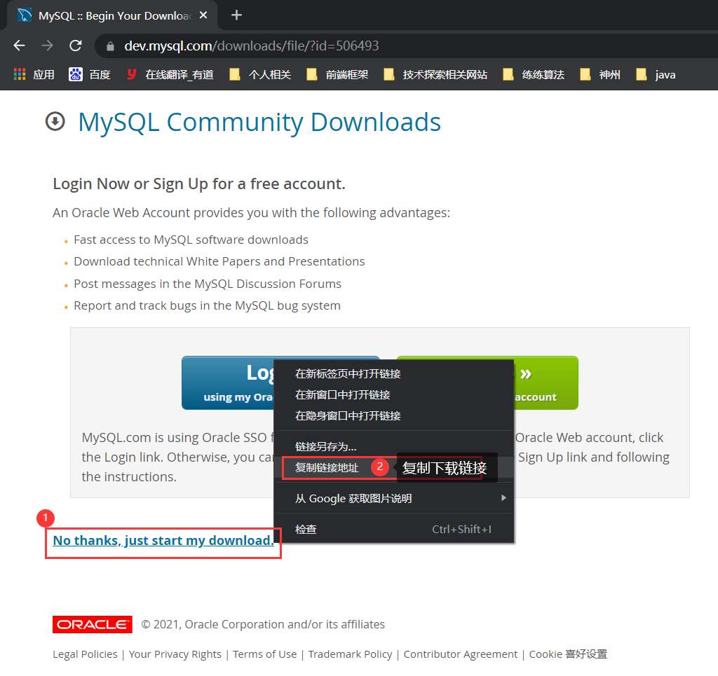 linux安装mysql教程【超级详细】_linux - generic (glibc 2.12) (x86, 64-bit), compre ...