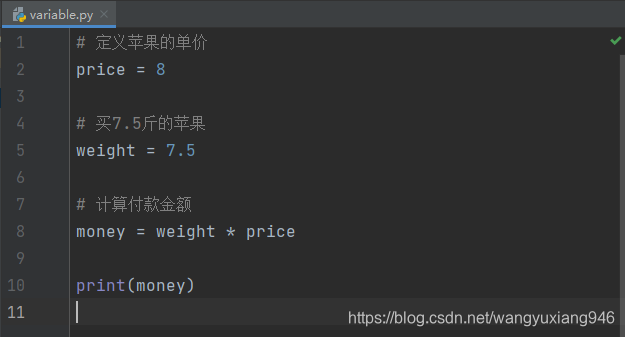 Python基础(注释/算数运算符/变量类型/拼接字符串)