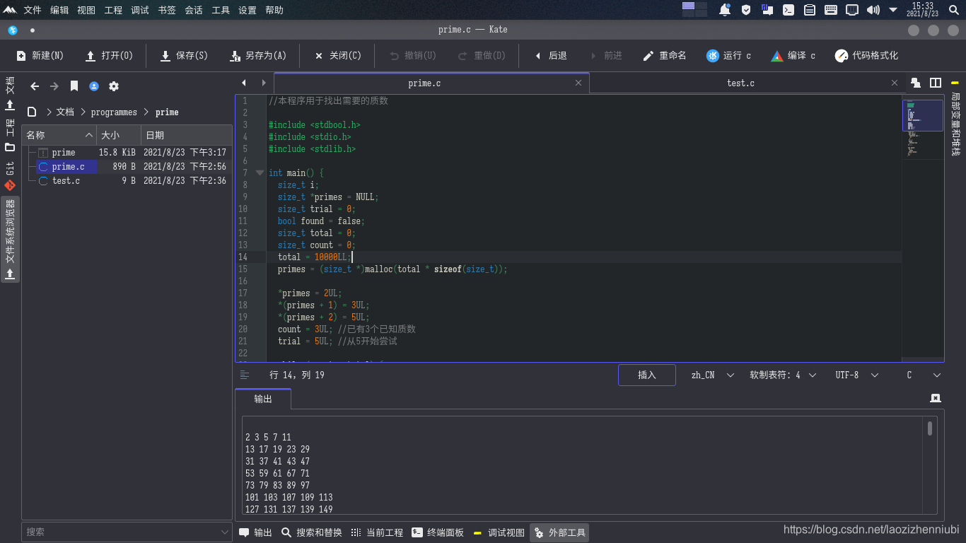 快乐地使用Kate编辑器进行开发(kate作为ide攻略)_kate 编辑器_laozizhenniubi的博客-CSDN博客
