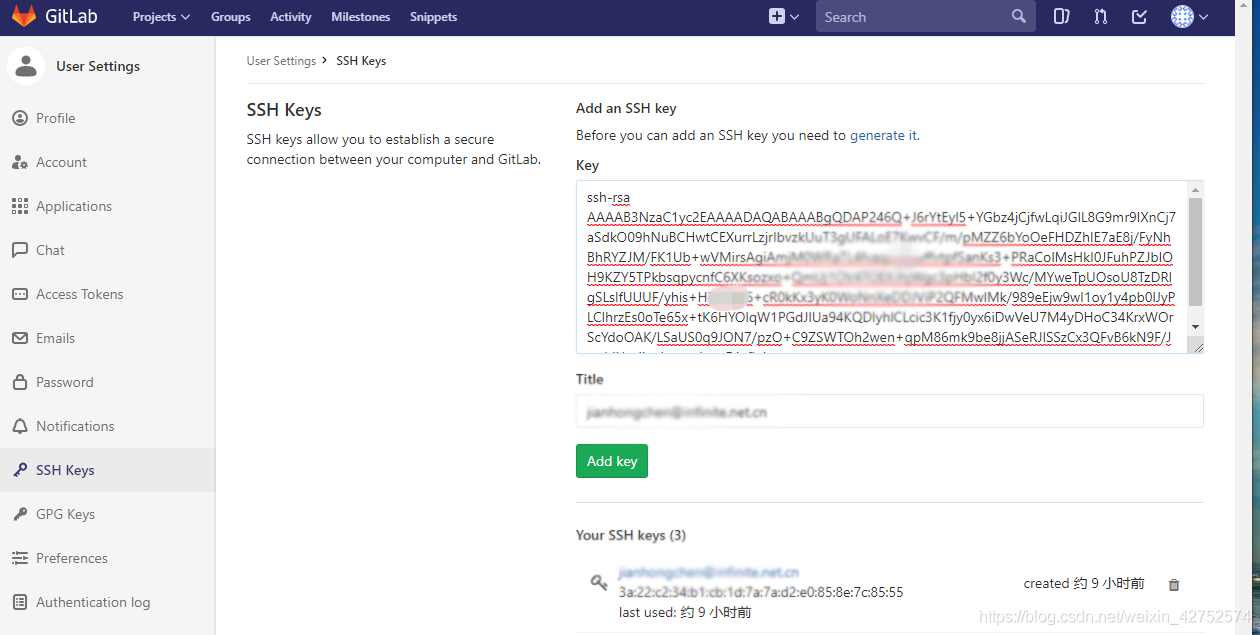ssh获取公钥,绑定gitlab,sshkeygen t rsa命令详解_gitlab sshkeygenCSDN博客