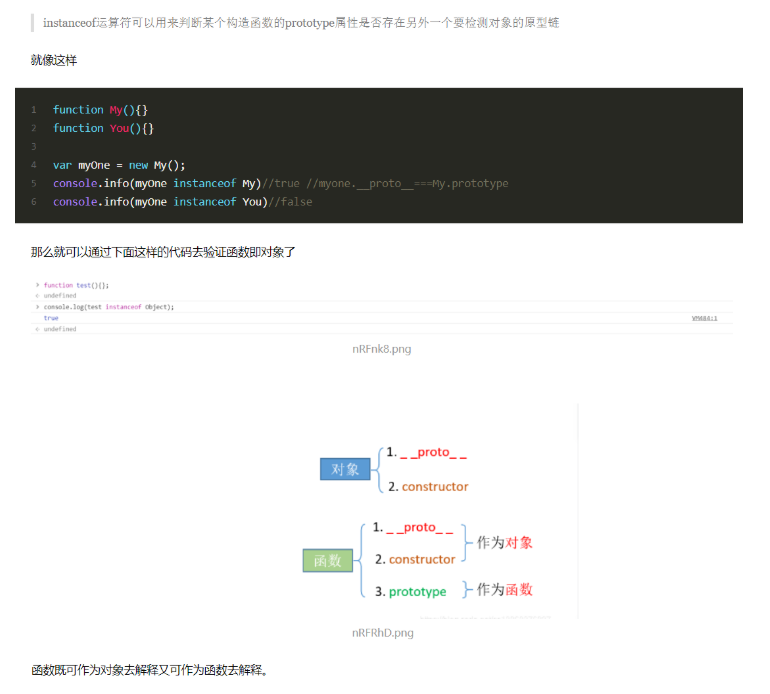 js原型链污染(超详细)-CSDN博客