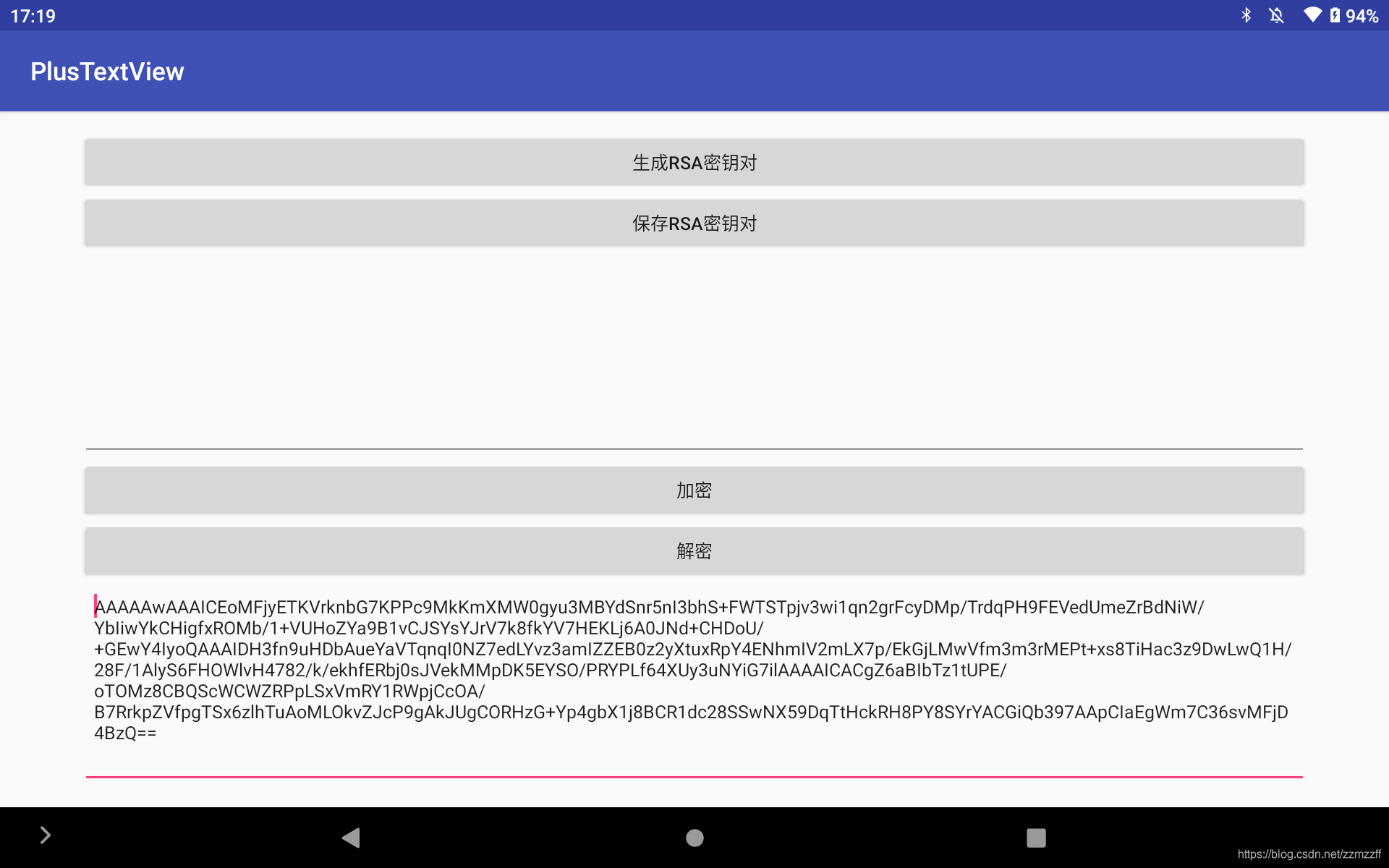 Java实现RSA非对称加密功能