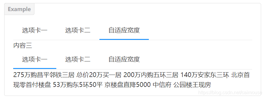 Python成神之路 深入浅出flask 30 H Ui前端框架的选项卡