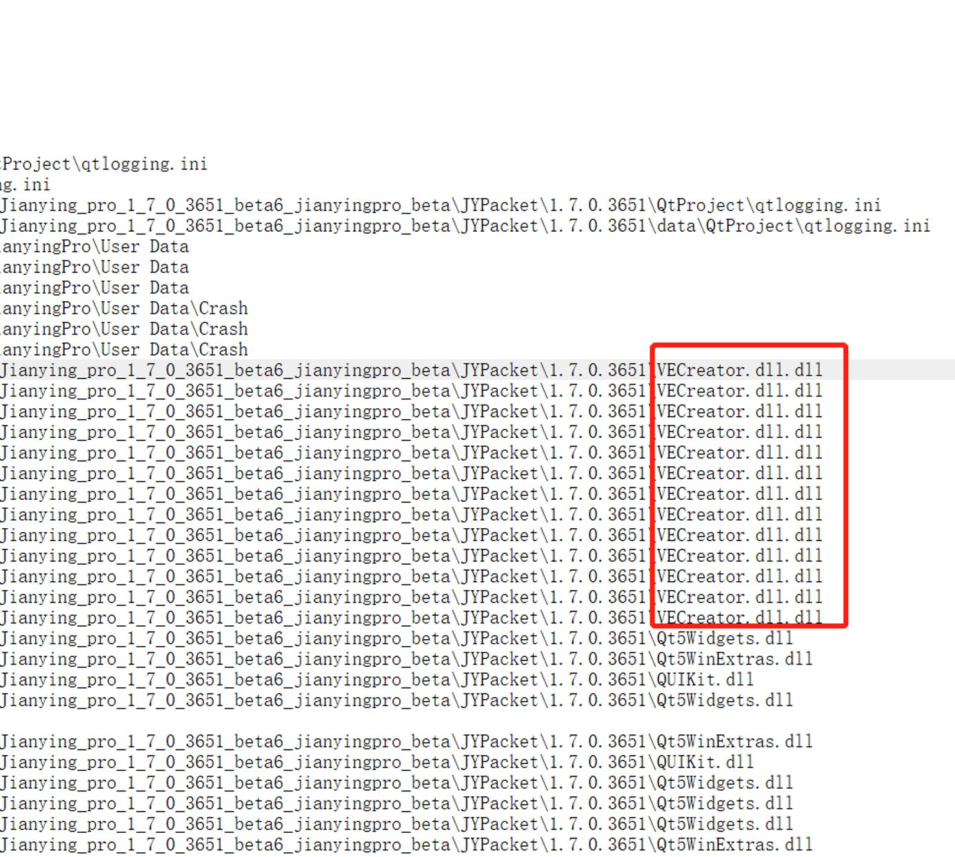 电脑版剪映无响应 Csdn