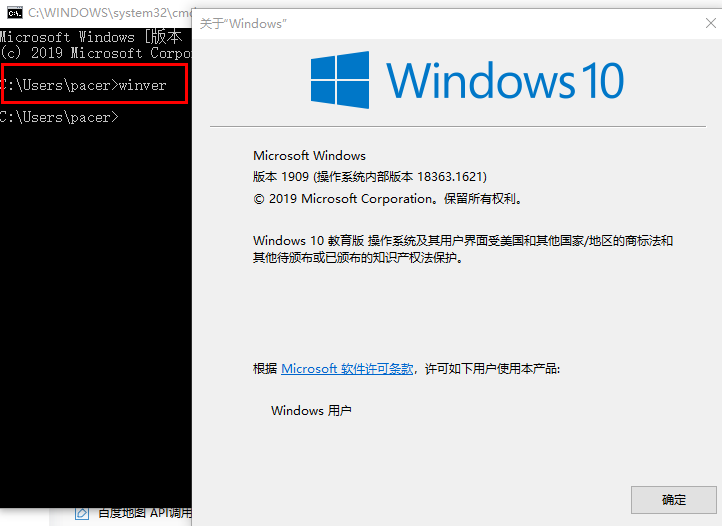 ❤️Windows系统❤️cmd命令+实用工具 大全❤️完整总结