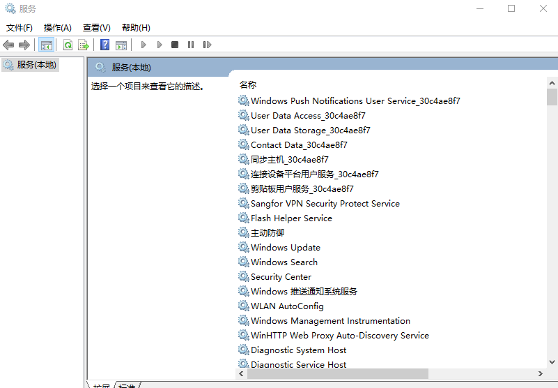 ❤️Windows系统❤️cmd命令+实用工具 大全❤️完整总结