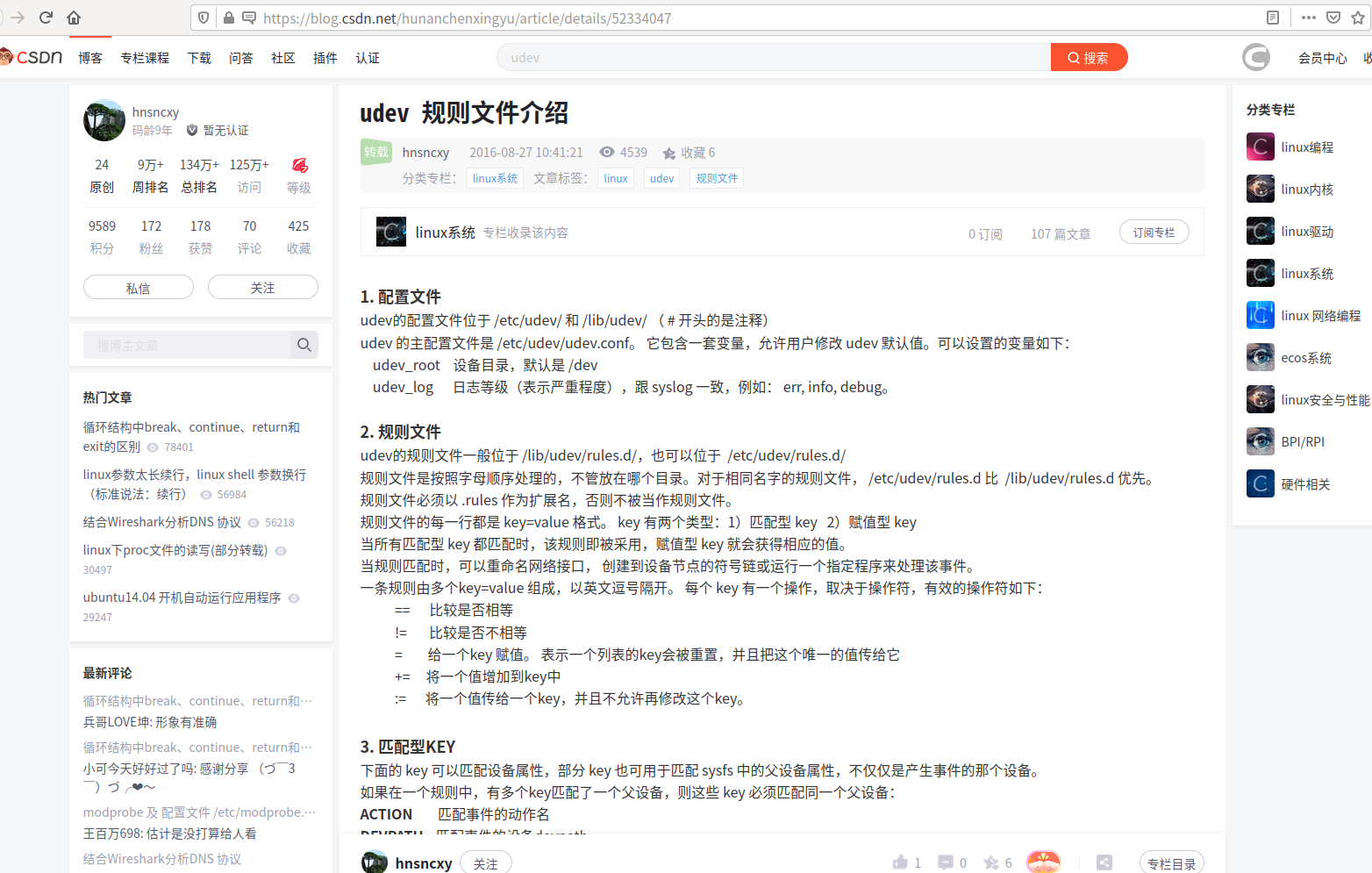  Ubuntu D435i T265 multiple Realsense Udev rules Were Found 1 etc TYINY CSDN 