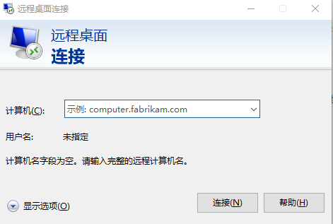 ❤️Windows系统❤️cmd命令+实用工具 大全❤️完整总结