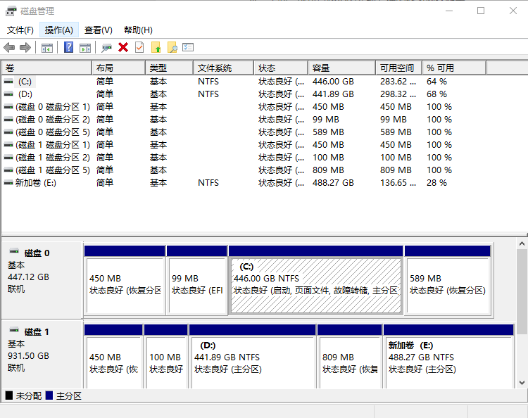 ❤️Windows系统❤️cmd命令+实用工具 大全❤️完整总结