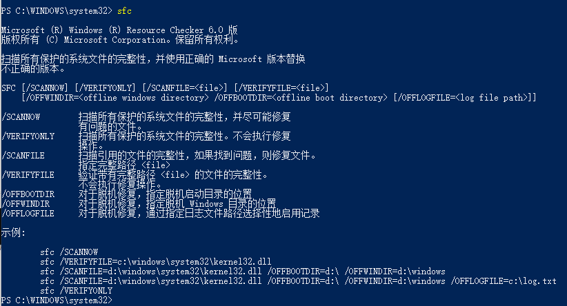 ❤️Windows系统❤️cmd命令+实用工具 大全❤️完整总结