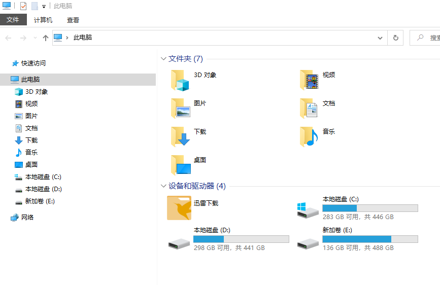 ❤️Windows系统❤️cmd命令+实用工具 大全❤️完整总结