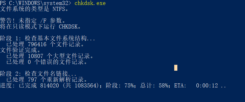 ❤️Windows系统❤️cmd命令+实用工具 大全❤️完整总结