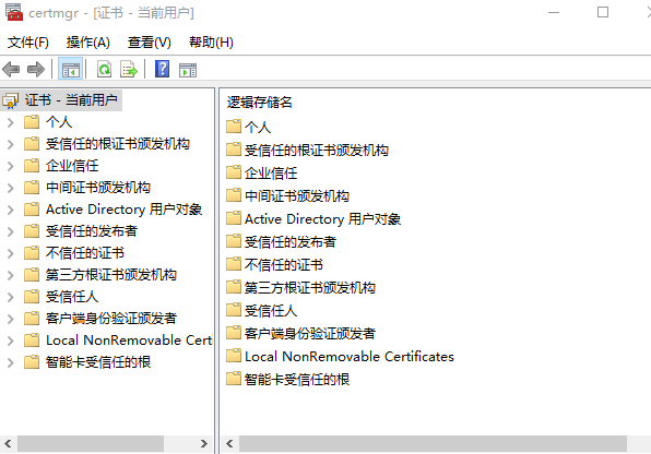 ❤️Windows系统❤️cmd命令+实用工具 大全❤️完整总结