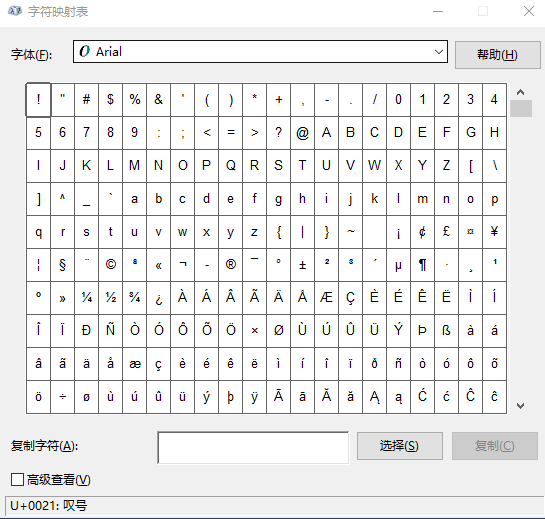 ❤️Windows系统❤️cmd命令+实用工具 大全❤️完整总结