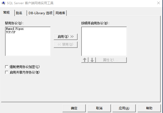 ❤️Windows系统❤️cmd命令+实用工具 大全❤️完整总结