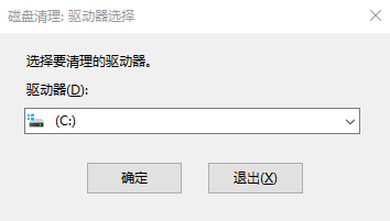 ❤️Windows系统❤️cmd命令+实用工具 大全❤️完整总结