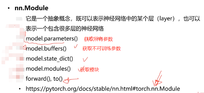Pytorch中的nn.ModuleList()、nn.ModuleDict()、nn.module()的使用-CSDN博客