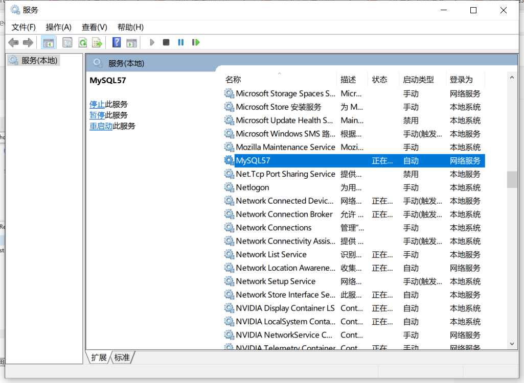 MySql select Command Denied To User Meixin localhost For