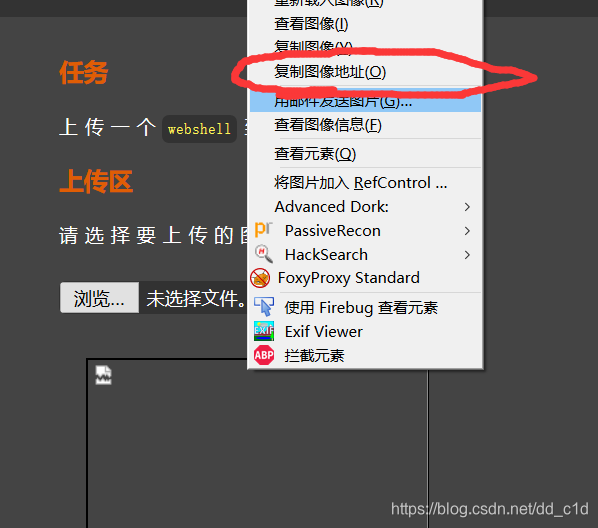 upload-labs-master 文件上传 第十一和十二关