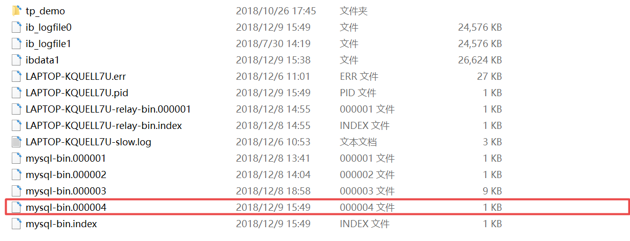php_mysql优化(3)