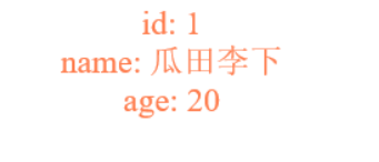 springboot 页面静态化